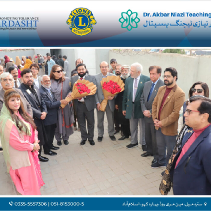 Akbar Niazi Teaching Hospital – Quality Healthcare For All